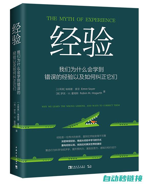 实用经验与技巧分享 (实用经验与技术的关系)