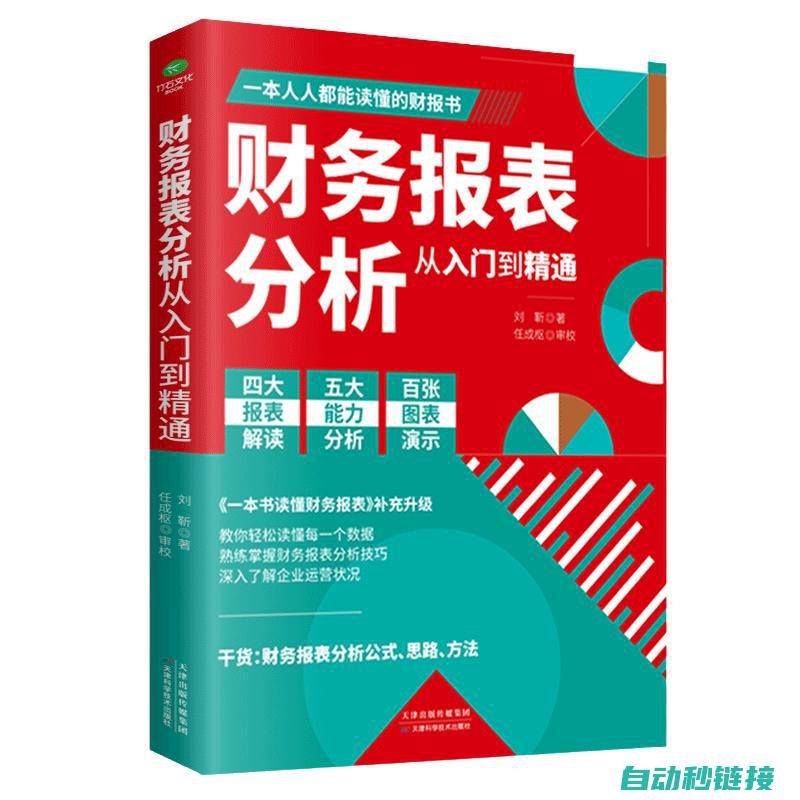 从入门到精通，S7-200定时中断程序全攻略 (从入门到精通的开荒生活)