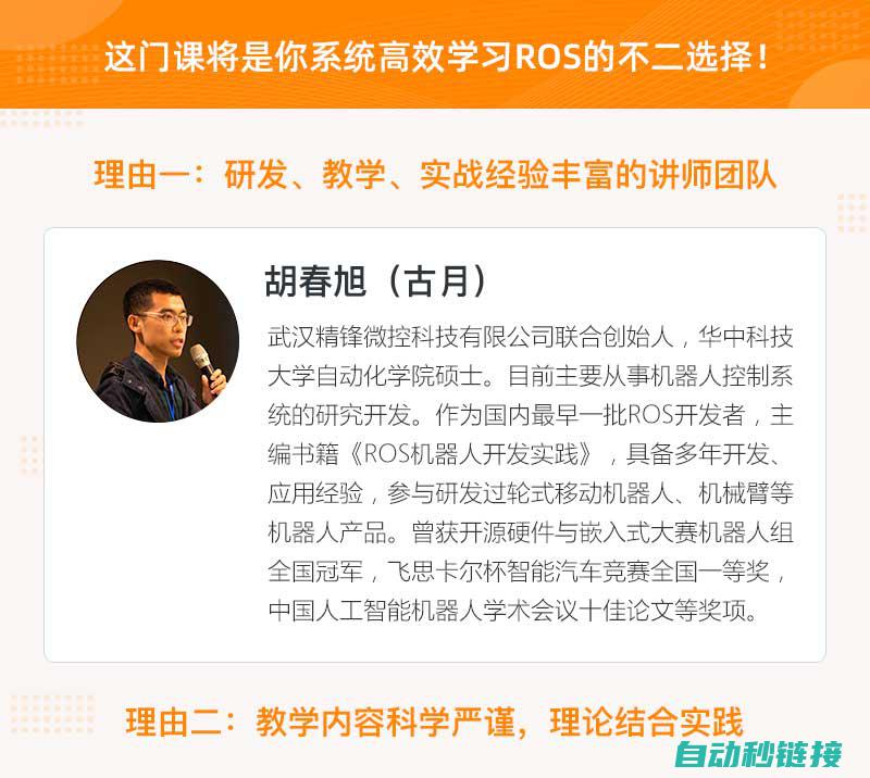 探讨RSLogix 5000 v24软件出错的可能原因 (探讨的意思)