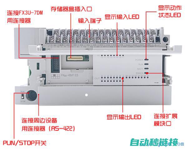 掌握PLC控制编程技巧