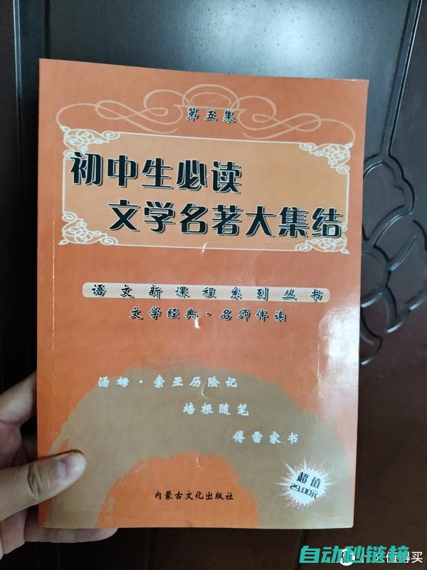 初学者必看的接线图详解 (初学者必看的徒步教程)