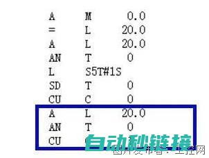 plc程序问题