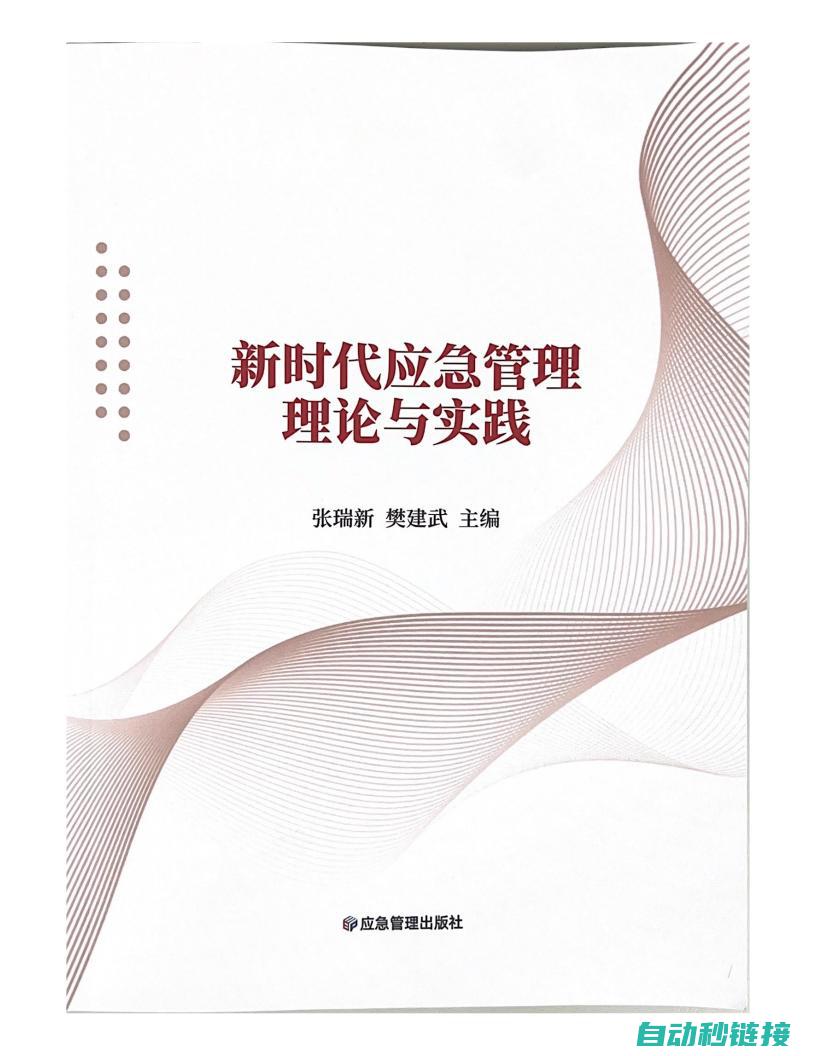 理解理论与实践相结合的电工实践经验 (理解理论与实践结合定位)