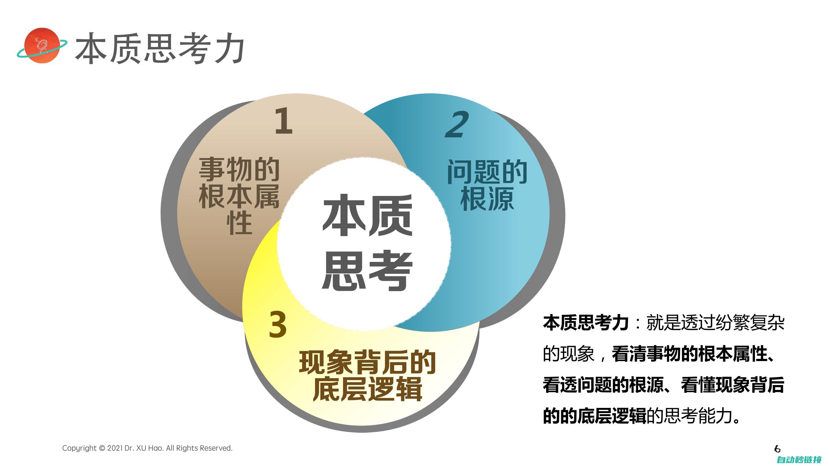 深入解析如何从电脑拷贝S7一300程序至目标设备