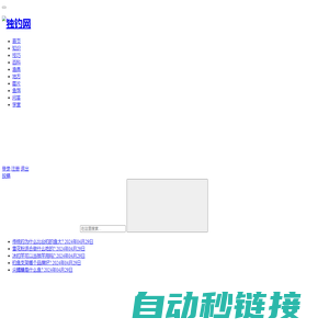 独钓网,一个钓鱼爱好者的网站.提供钓鱼视频,钓鱼技巧,钓鱼论坛等