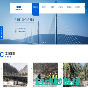 四川钢便桥租赁_四川贝雷桥公司_四川钢架桥施工-四川科建贝雷钢桥工程