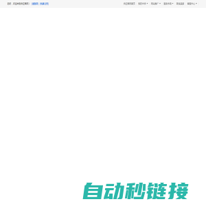 LED显示驱动_LCD显示驱动_LED照明驱动 - 【昌宏达科技有限公司】