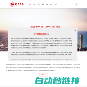 北京东方网景信息科技有限公司