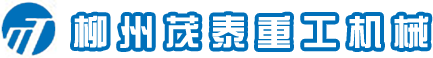 皮带输送机_破碎机厂家_粉碎机厂家-柳州市茂泰重工机械有限公司